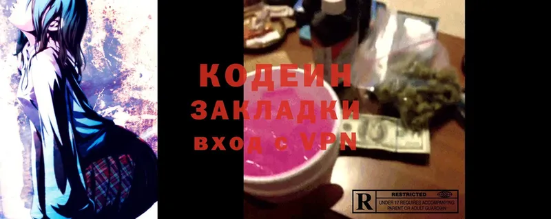 маркетплейс какой сайт  Кашира  Кодеиновый сироп Lean Purple Drank  где найти наркотики 