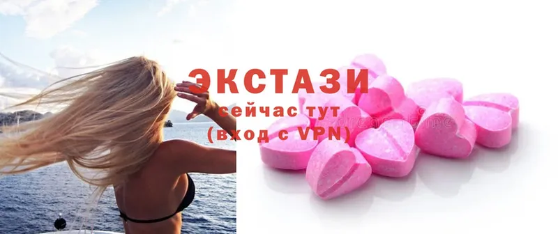 как найти наркотики  mega маркетплейс  Экстази MDMA  Кашира 