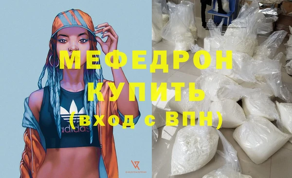 ECSTASY Бугульма